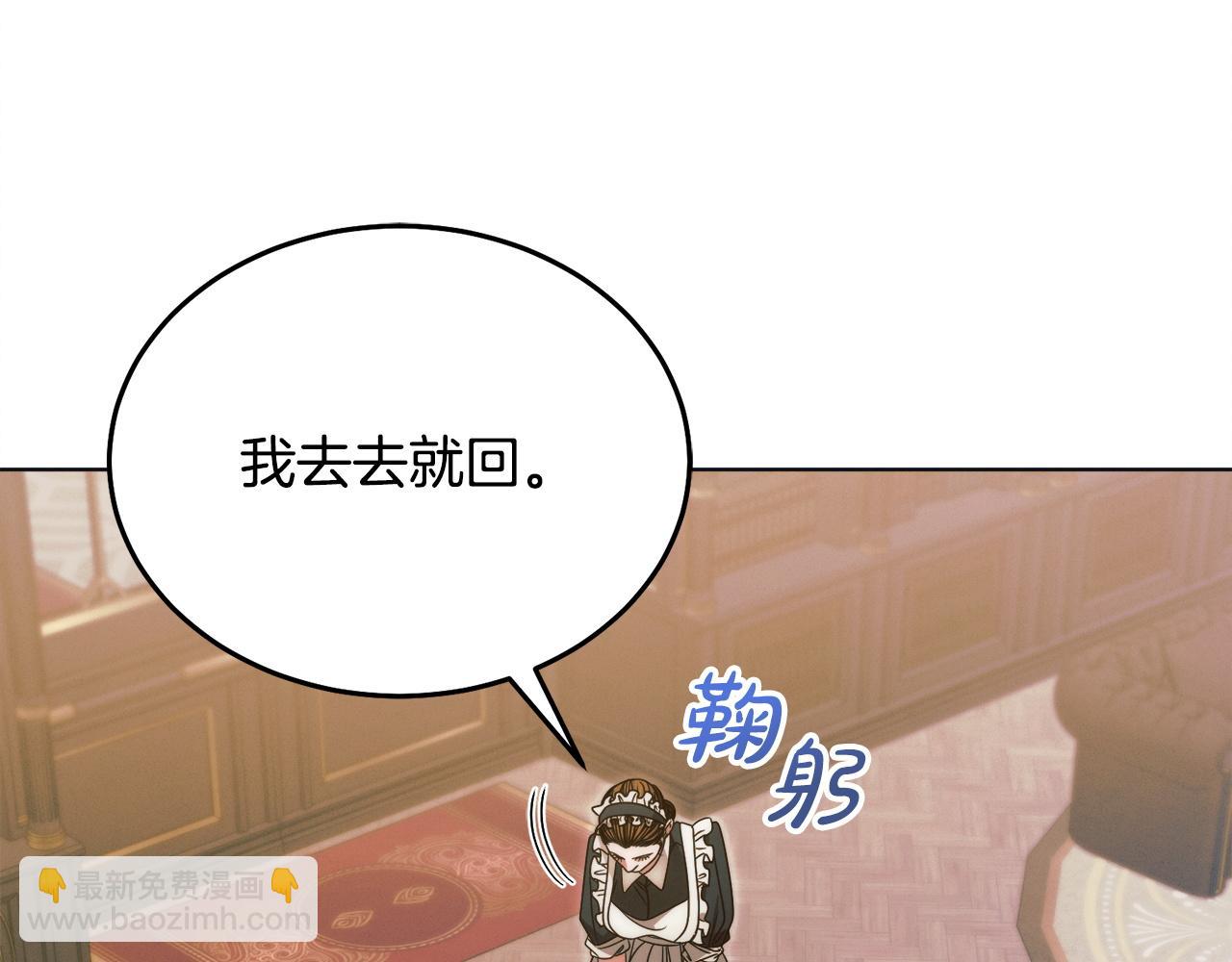 第6话 打扫18