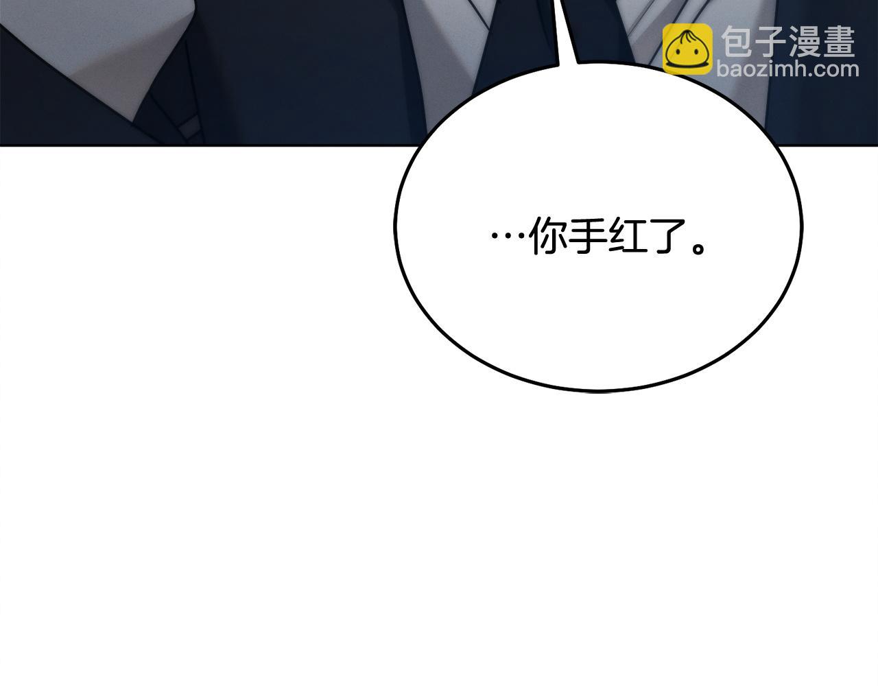 第6话 打扫180