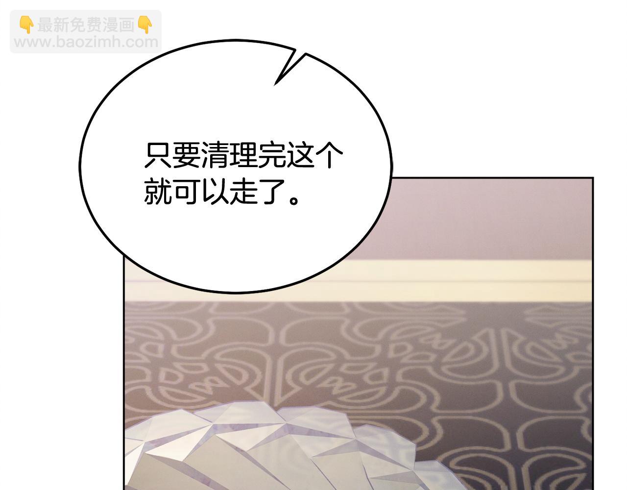 第6话 打扫184