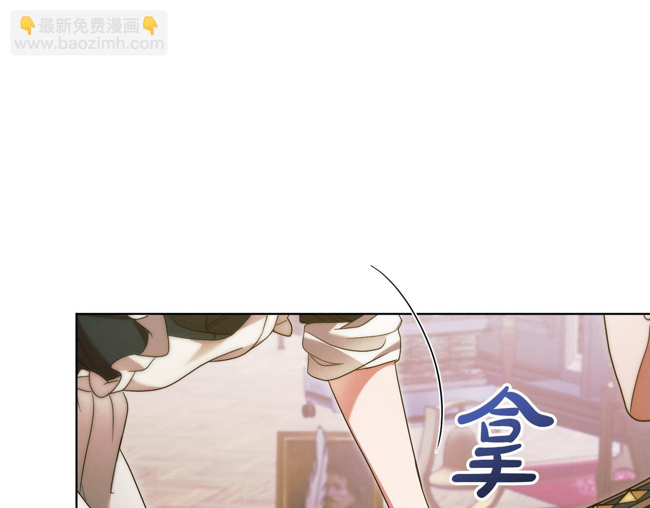 第6话 打扫190