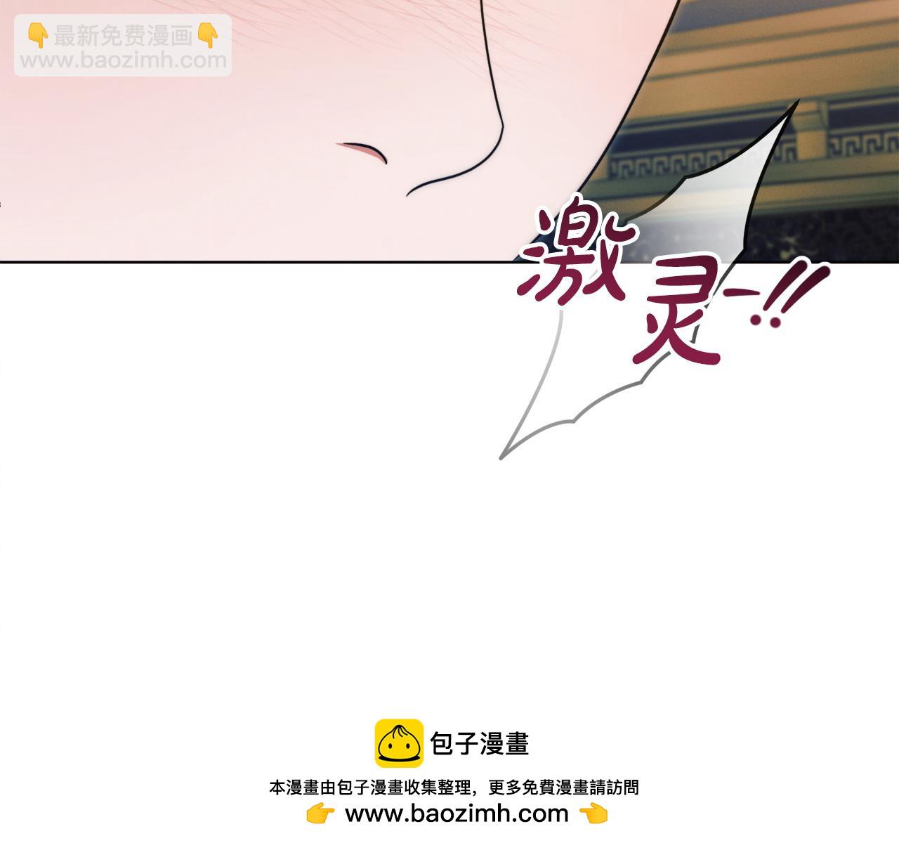 第6话 打扫194