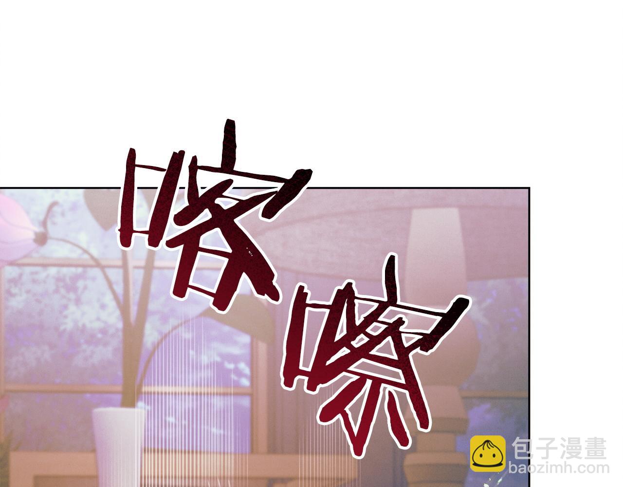 第6话 打扫197