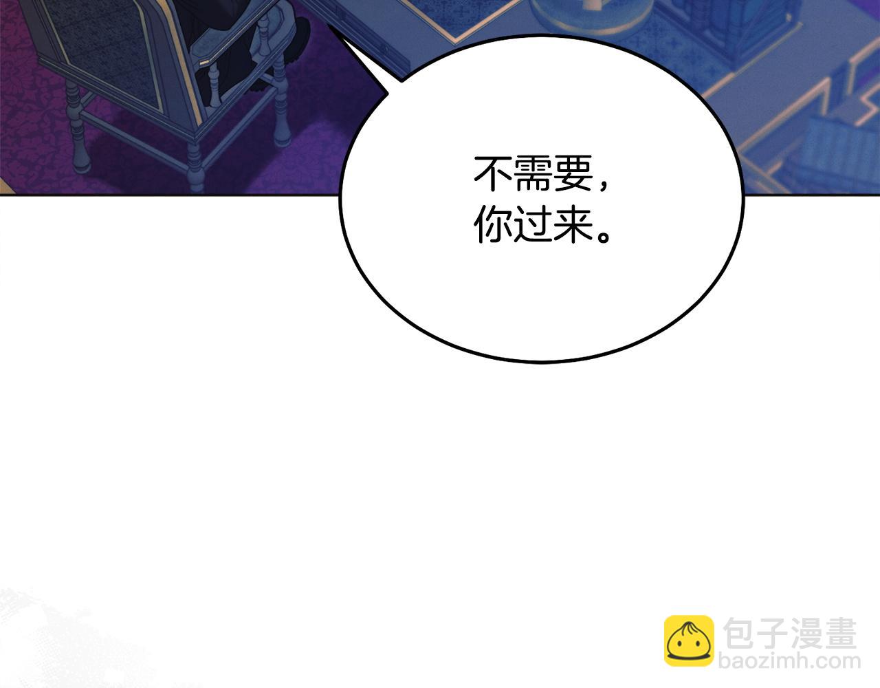 第6话 打扫20