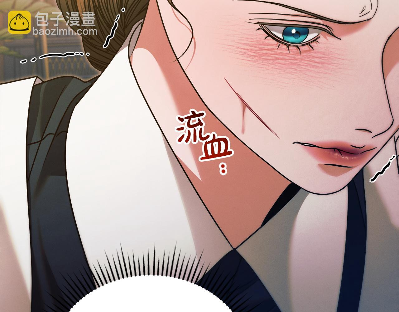 第6话 打扫203