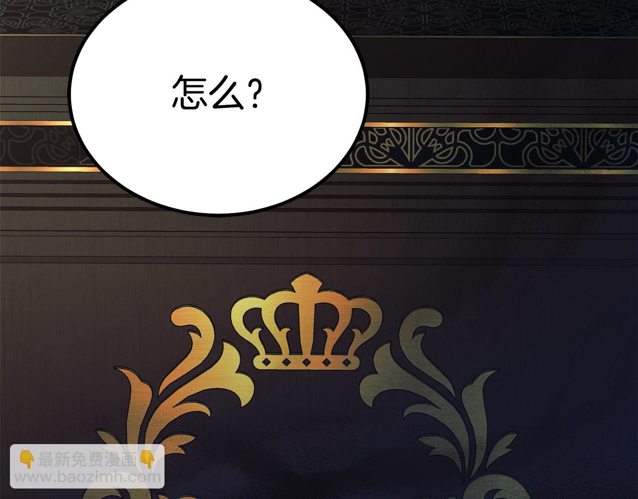 第6话 打扫207