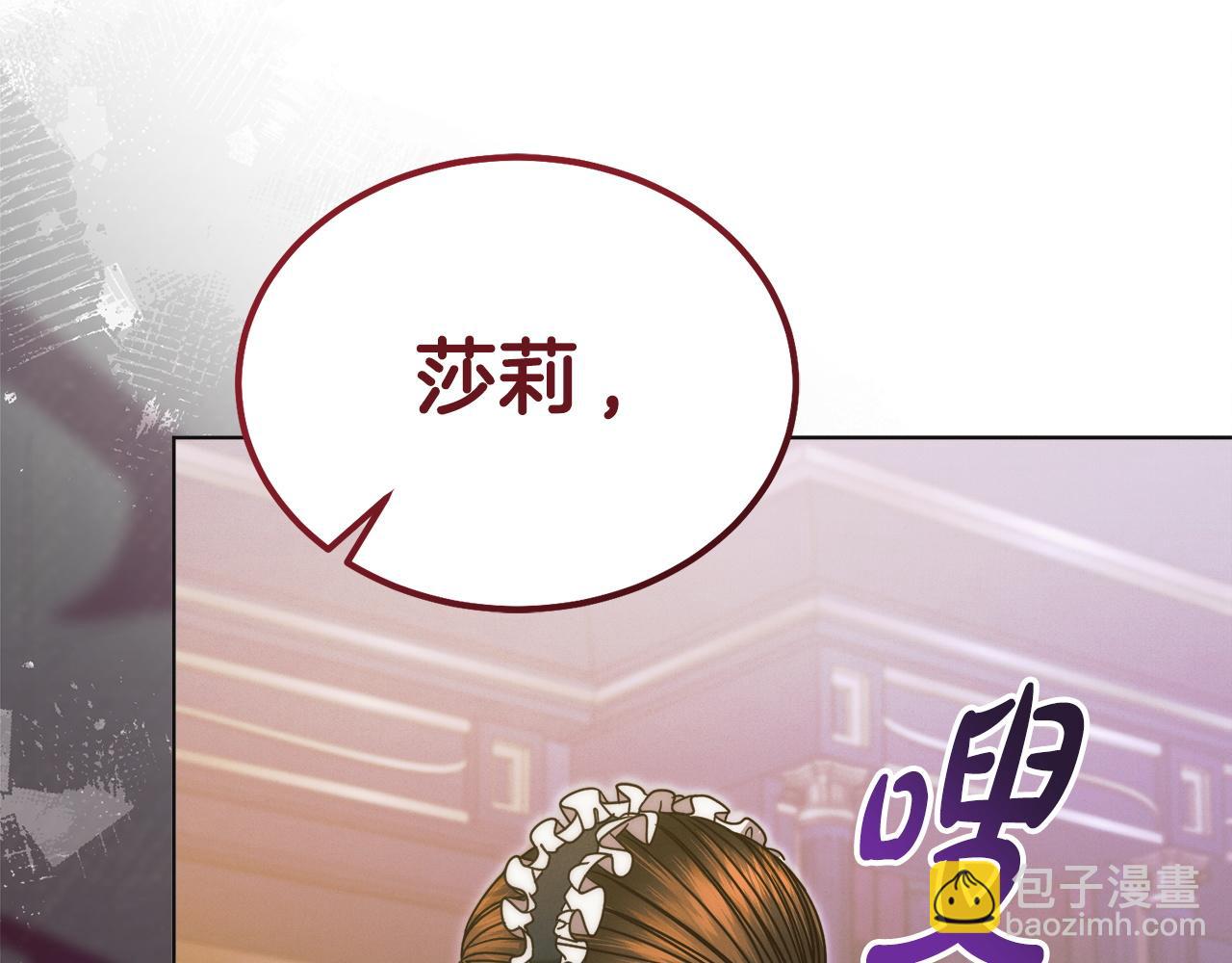 第6话 打扫21