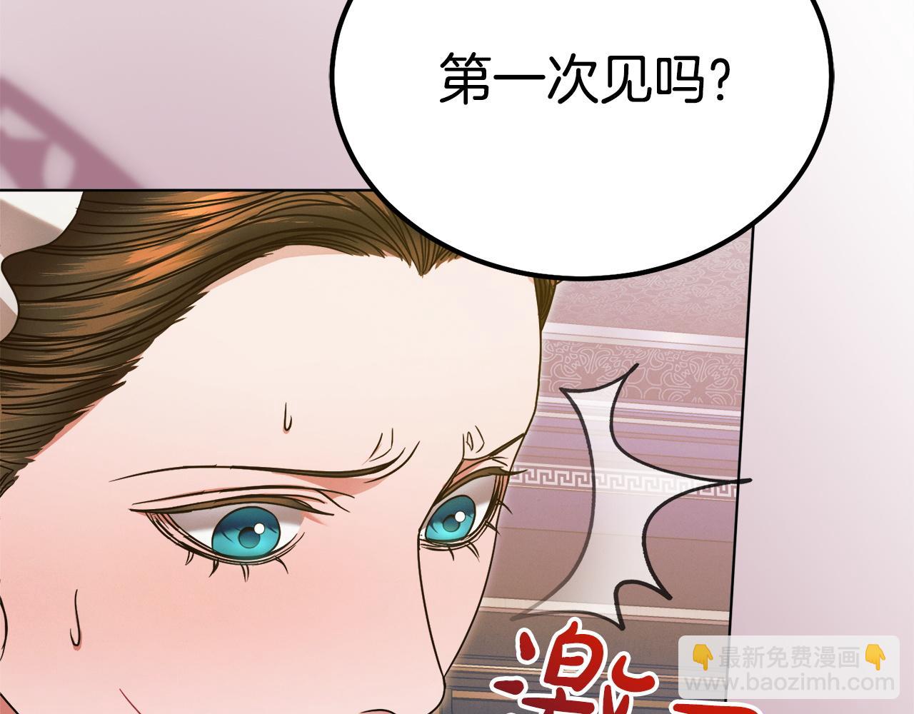 第6话 打扫213