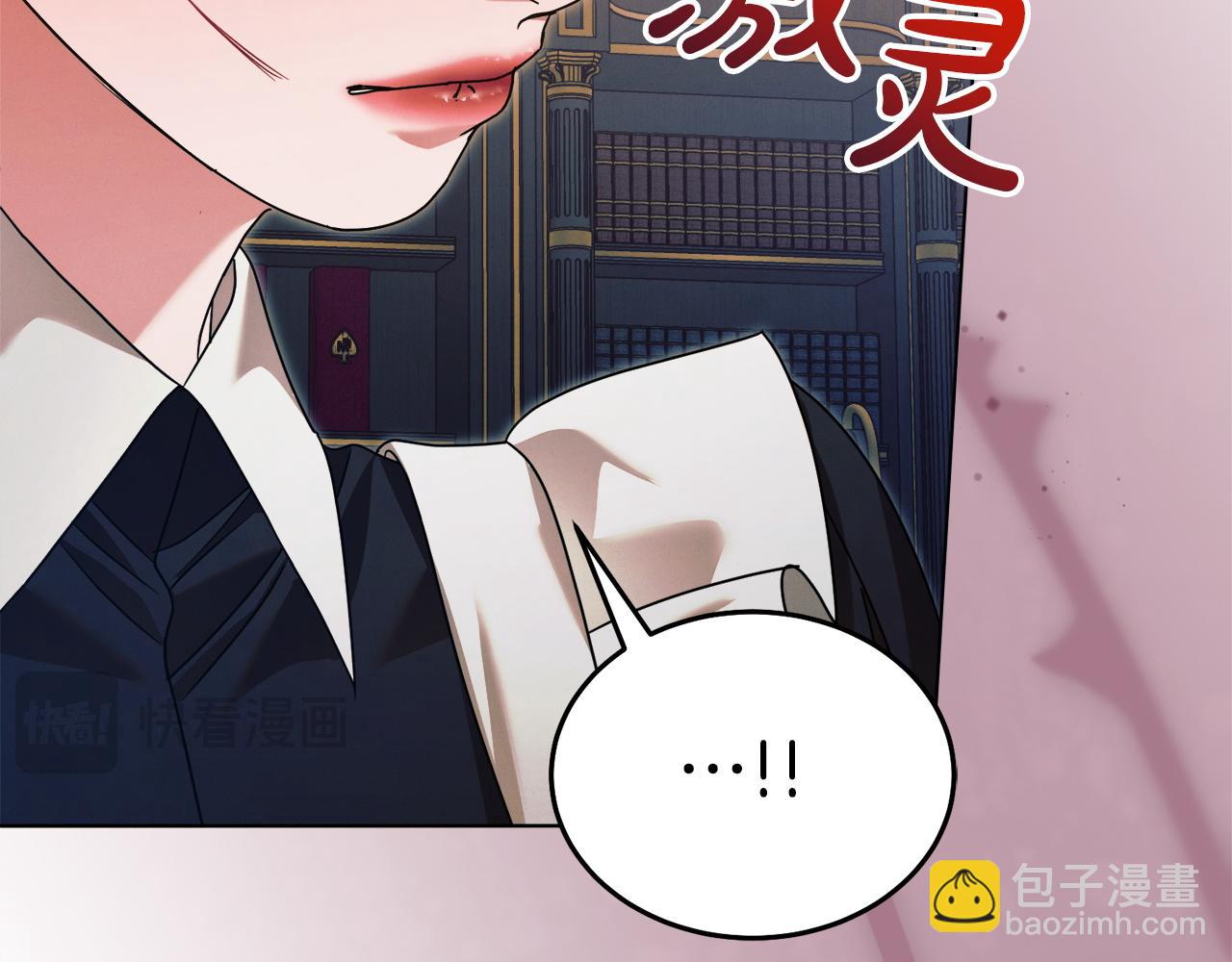第6话 打扫214