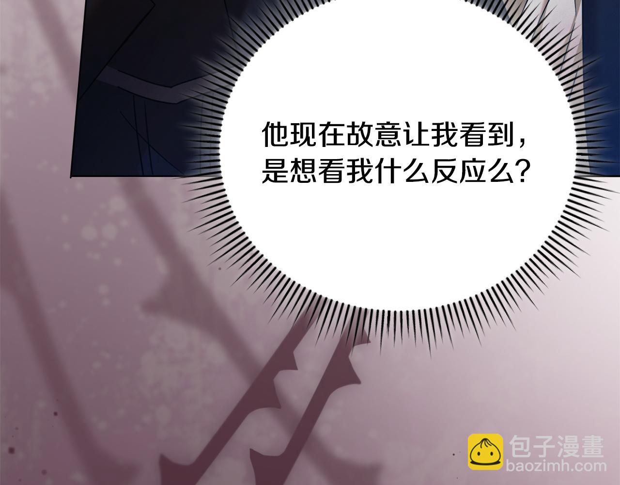 第6话 打扫217