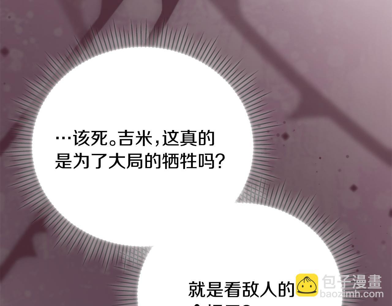 第6话 打扫218