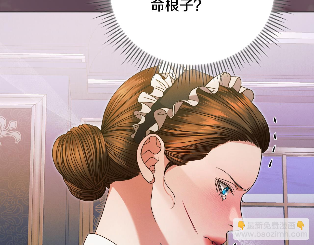 第6话 打扫219