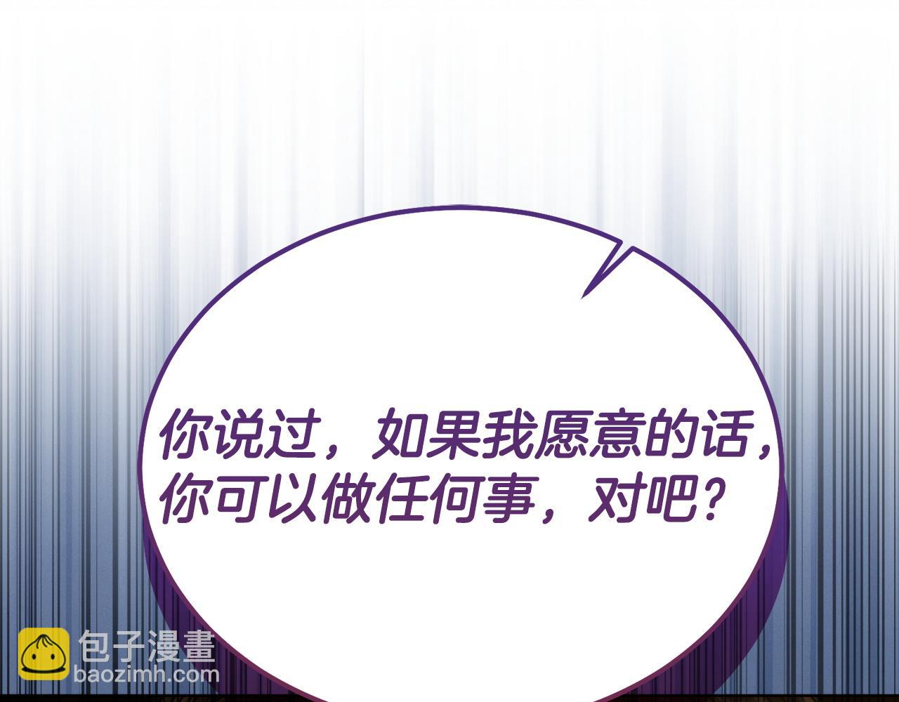 第6话 打扫222