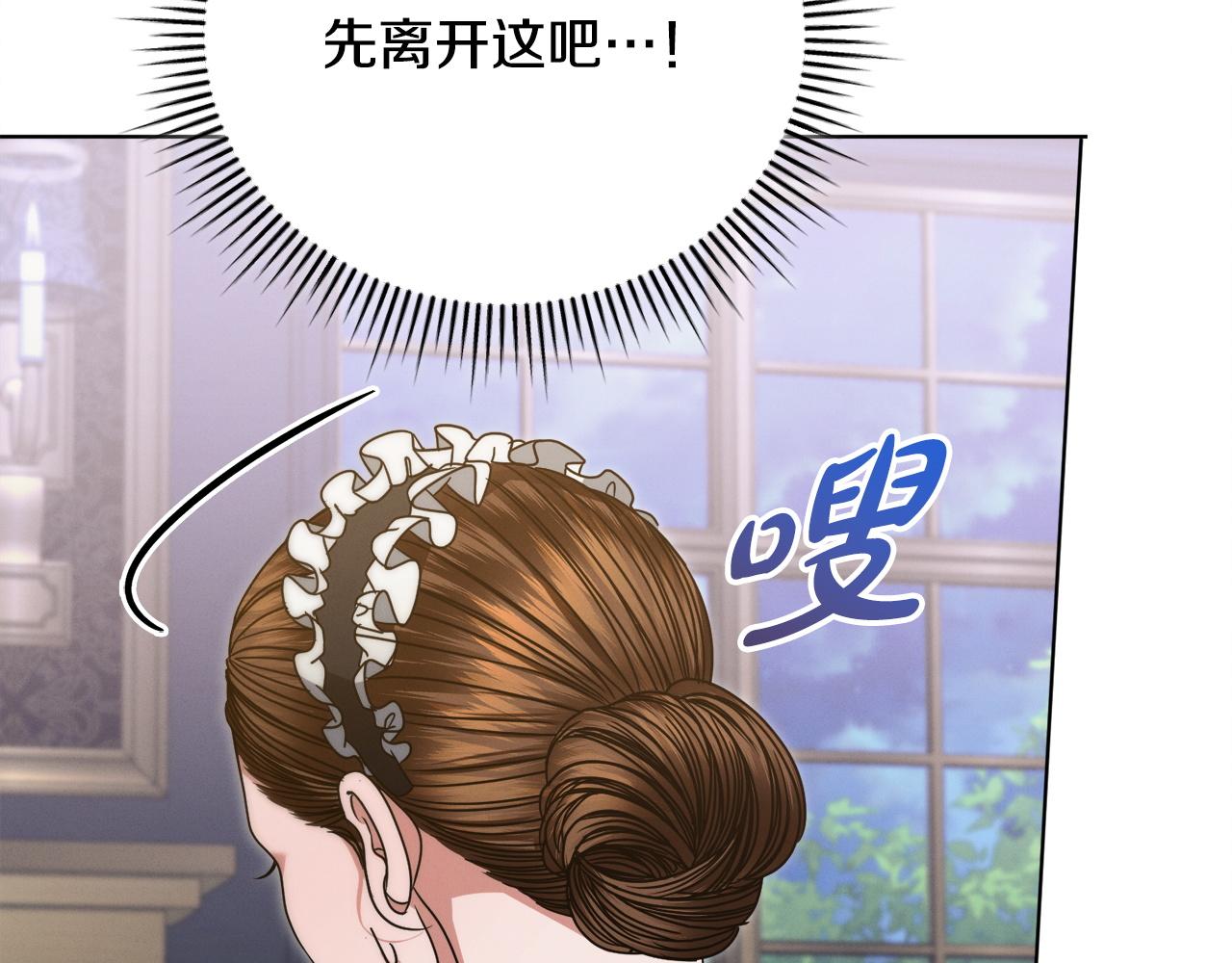 第6话 打扫229