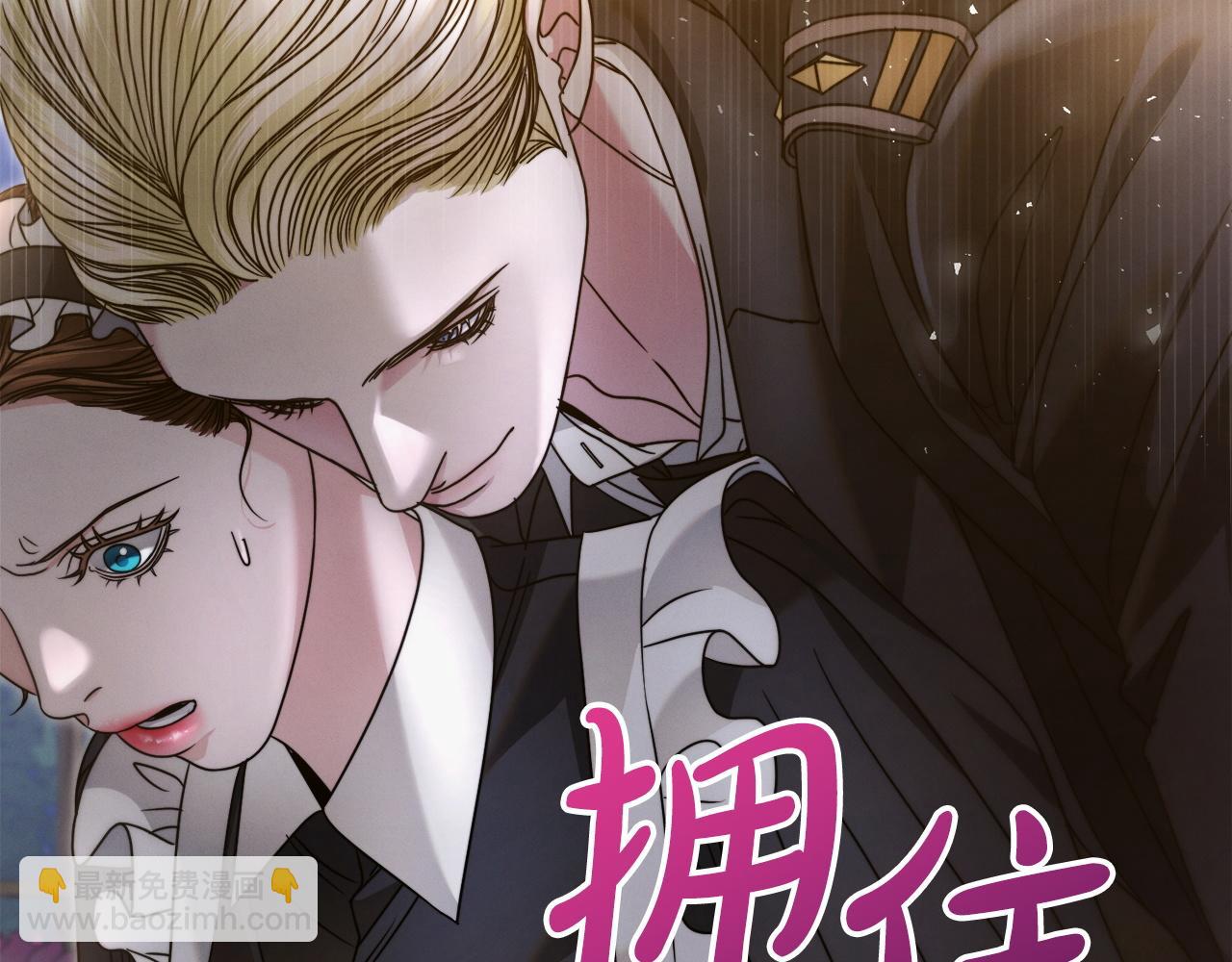 第6话 打扫233