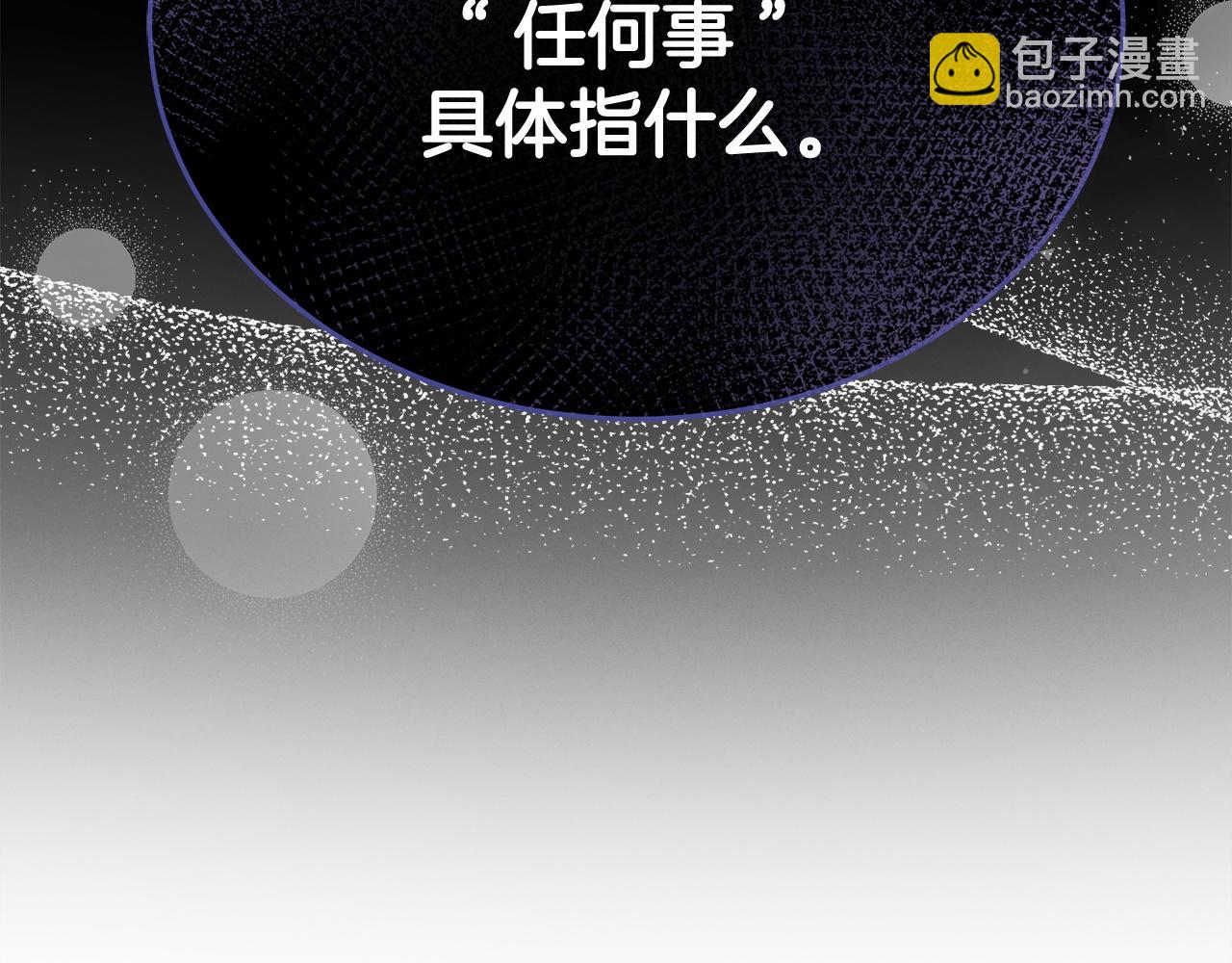 第6话 打扫239