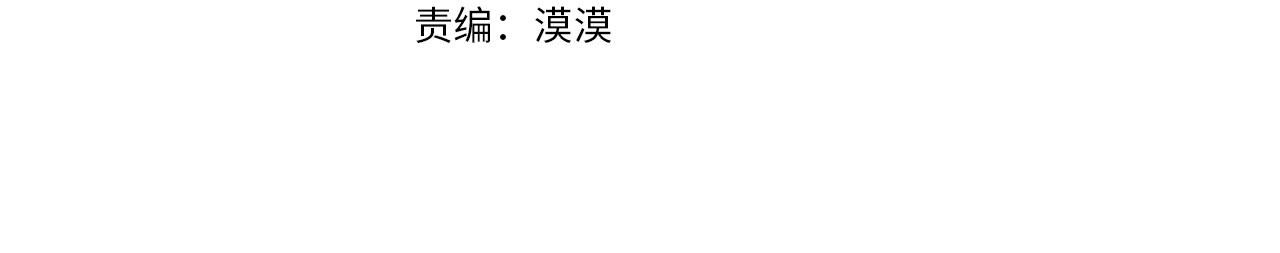 第6话 打扫3
