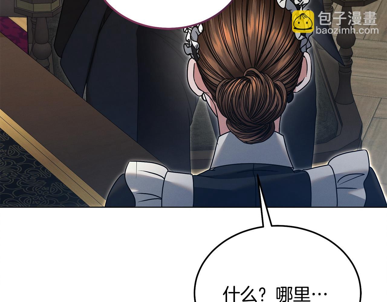 第6话 打扫37