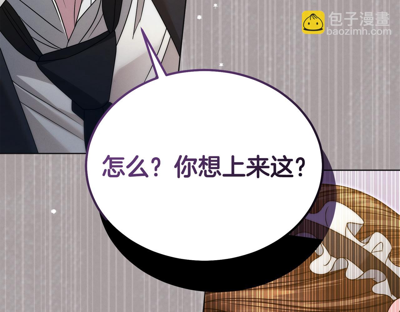 第6话 打扫42