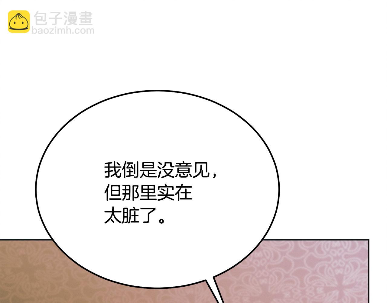 第6话 打扫46