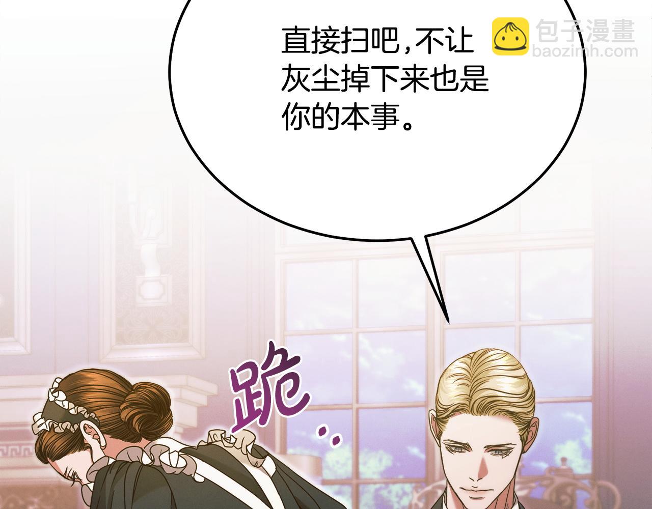 第6话 打扫59