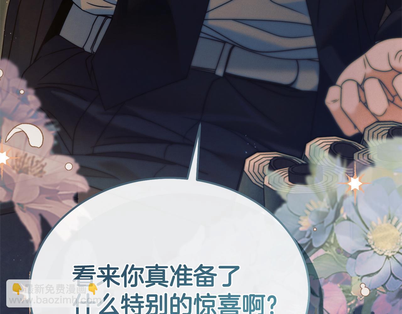 第6话 打扫7