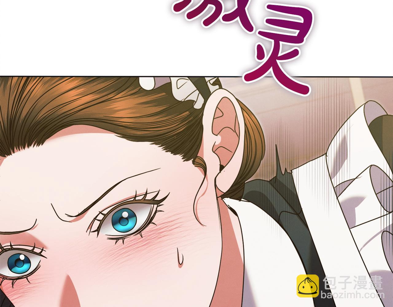 第6话 打扫73
