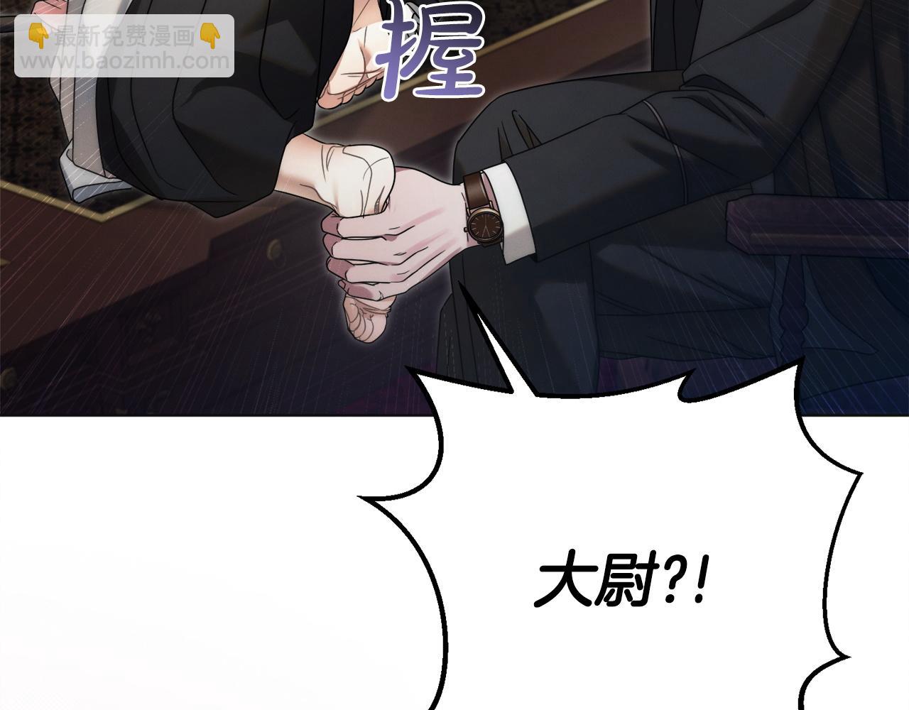 第6话 打扫78