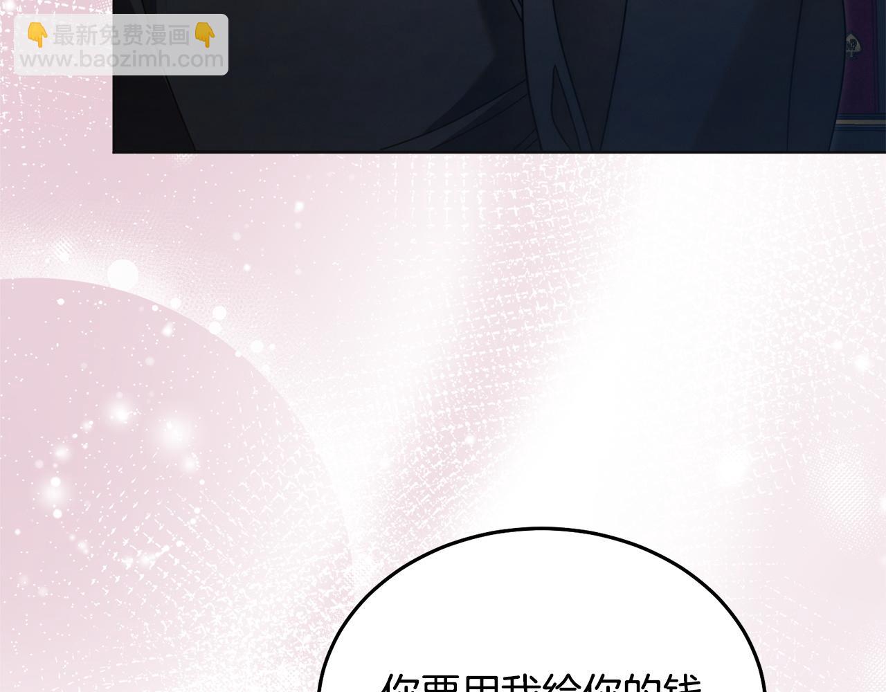 第6话 打扫83
