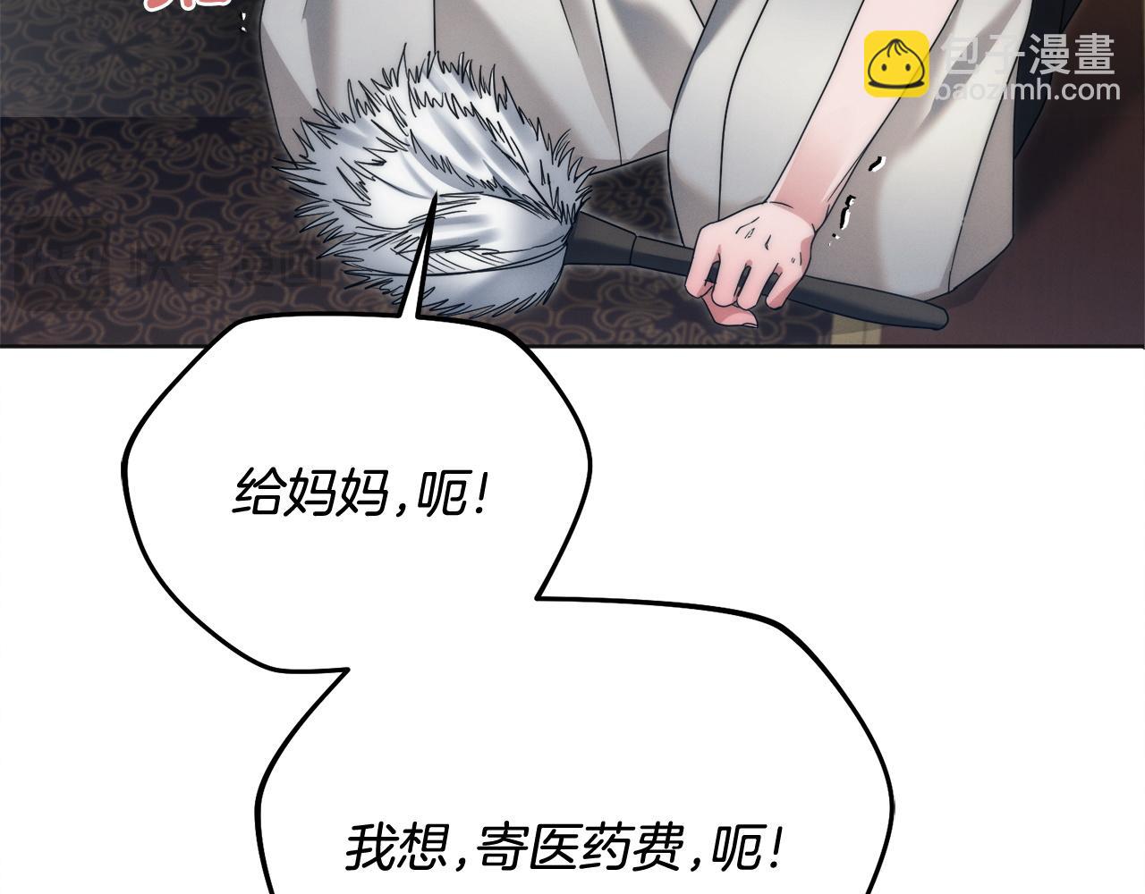 第6话 打扫86