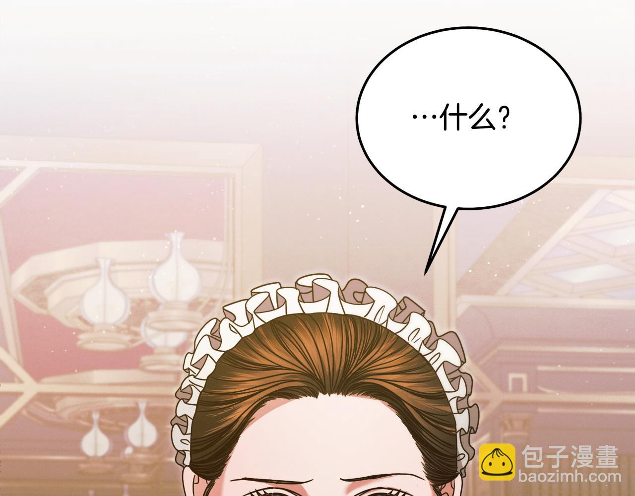 第6话 打扫9