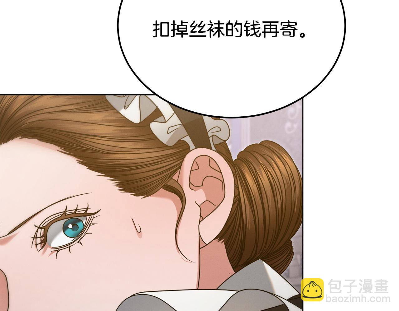 第6话 打扫91