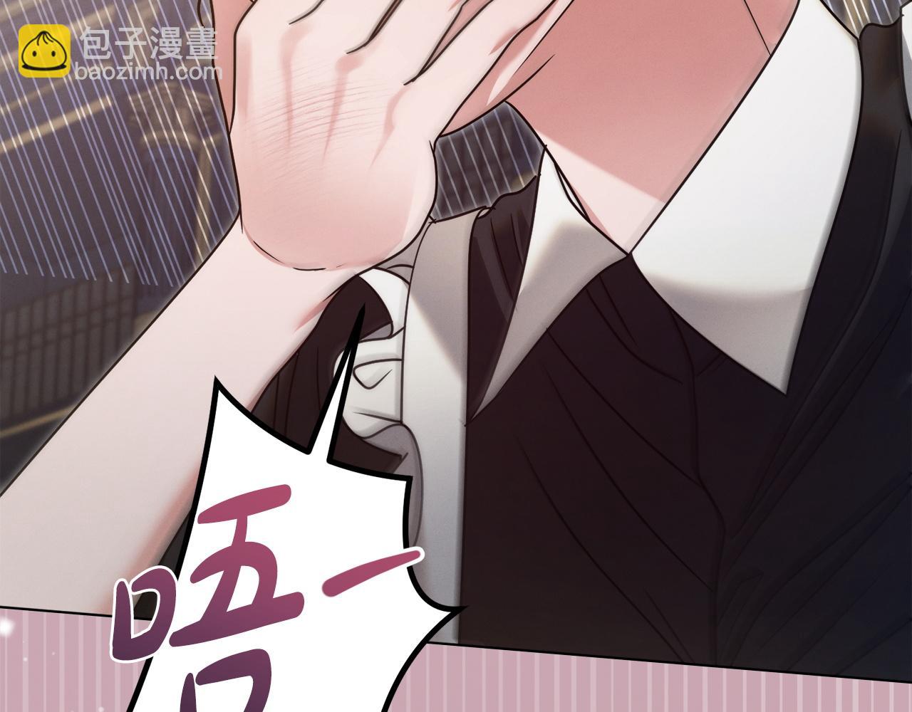 第6话 打扫97
