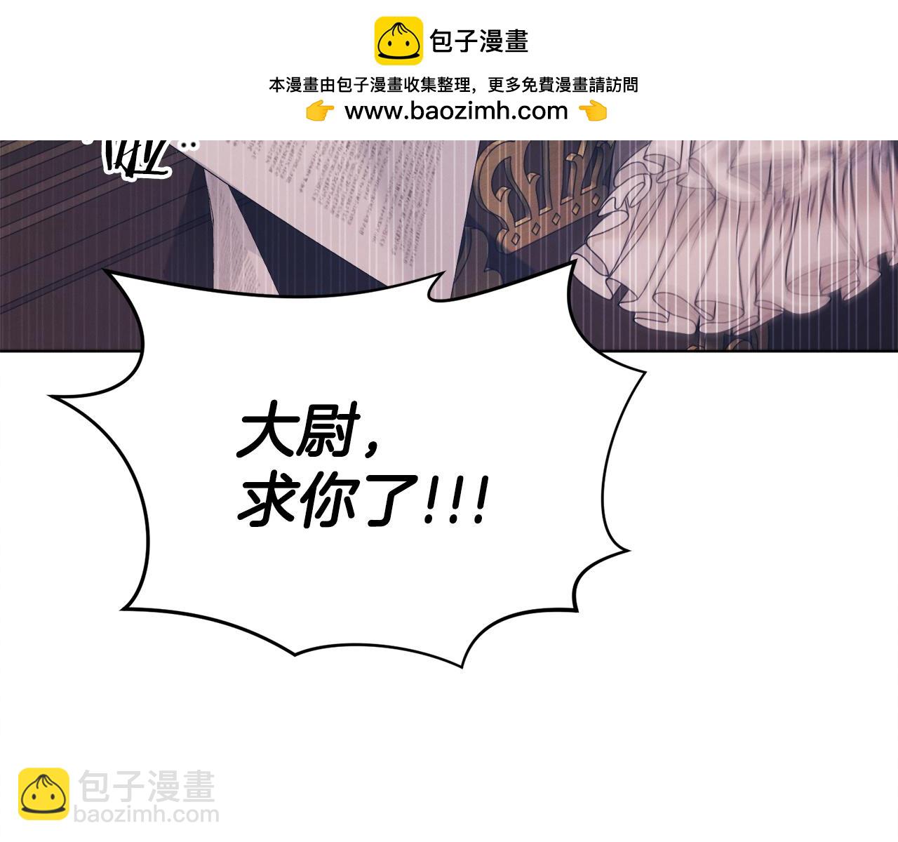 第7话 步步紧逼107