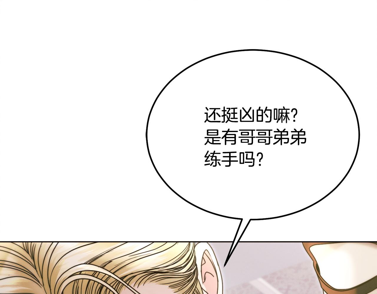 第7话 步步紧逼116