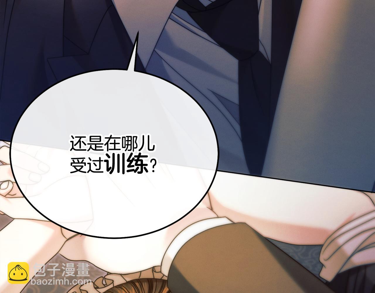 第7话 步步紧逼118