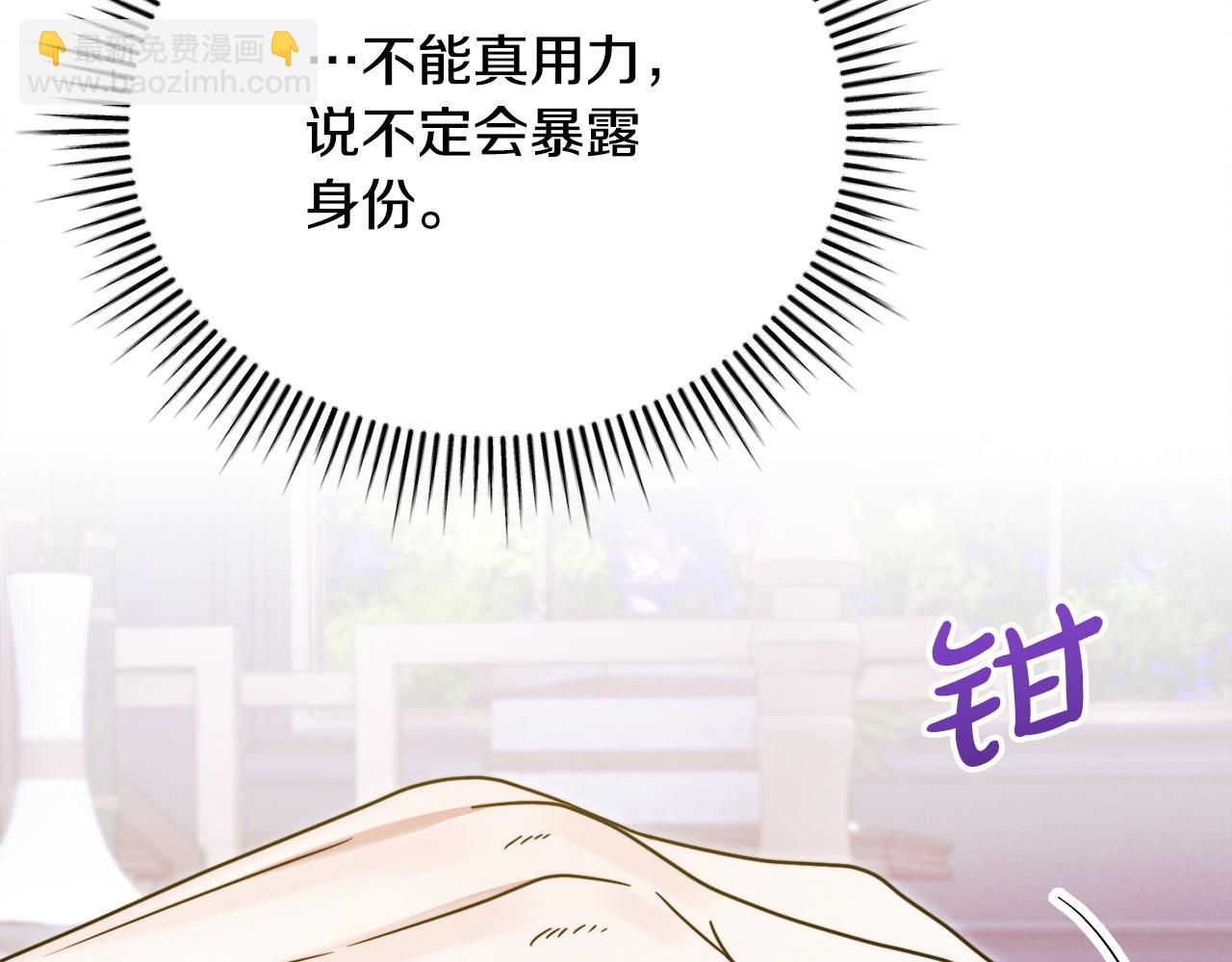 第7话 步步紧逼121