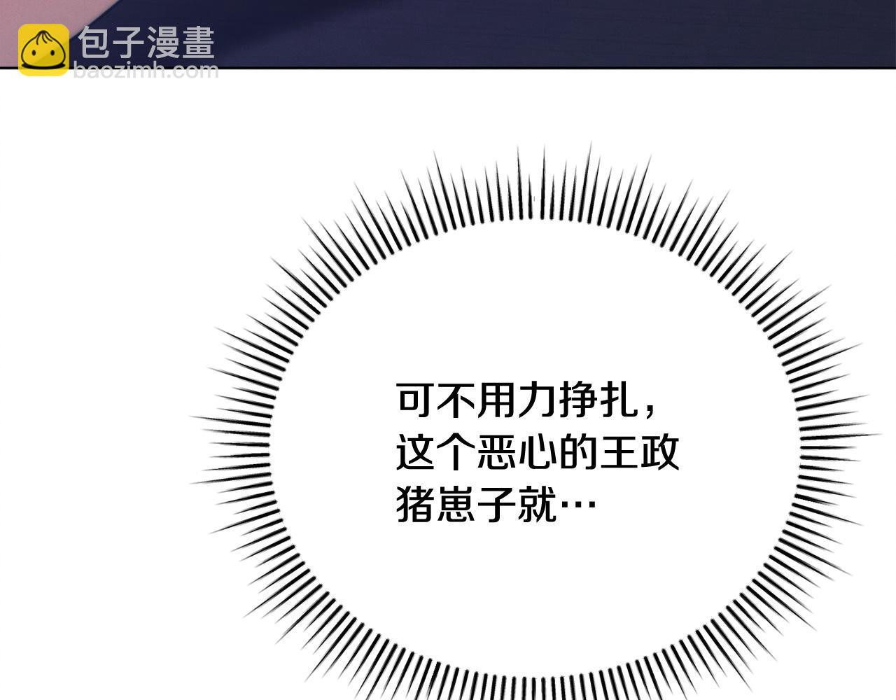 第7话 步步紧逼123