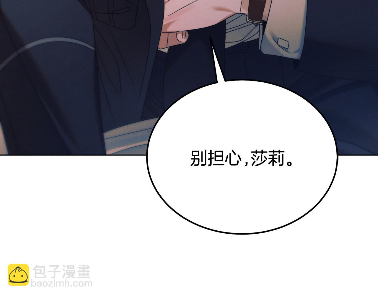 第7话 步步紧逼126