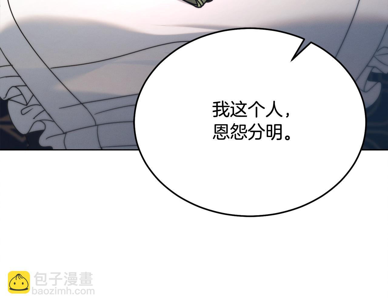 第7话 步步紧逼130