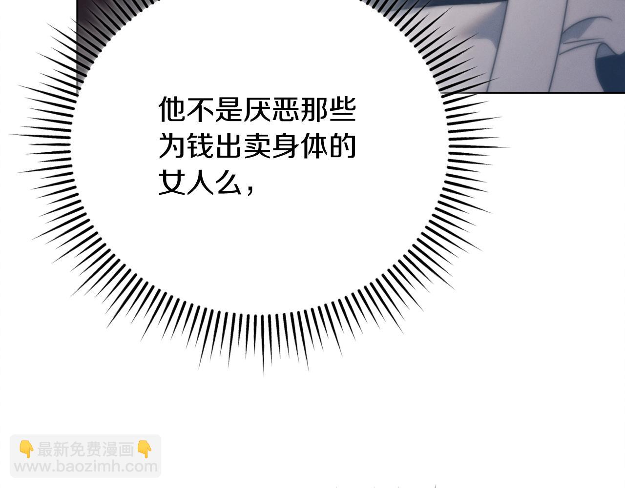 第7话 步步紧逼133