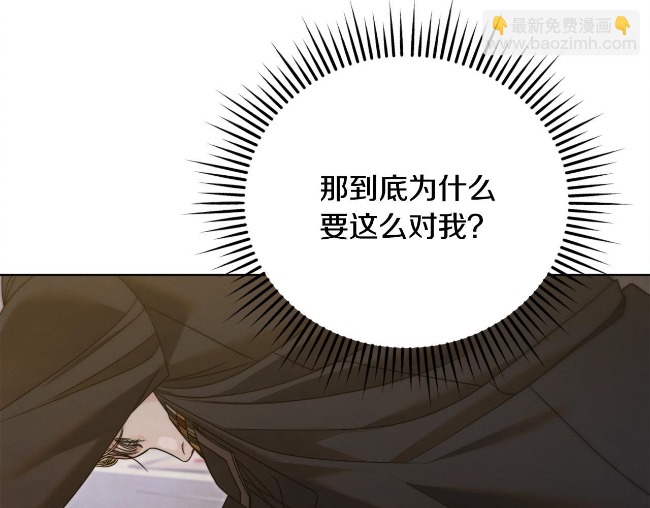 第7话 步步紧逼134