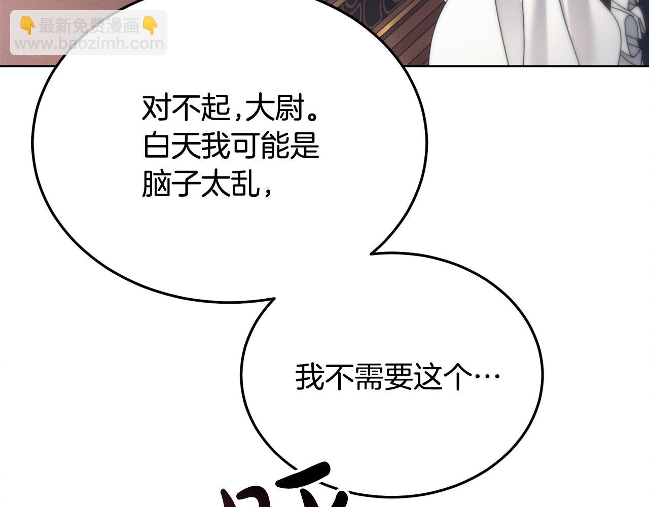 第7话 步步紧逼136