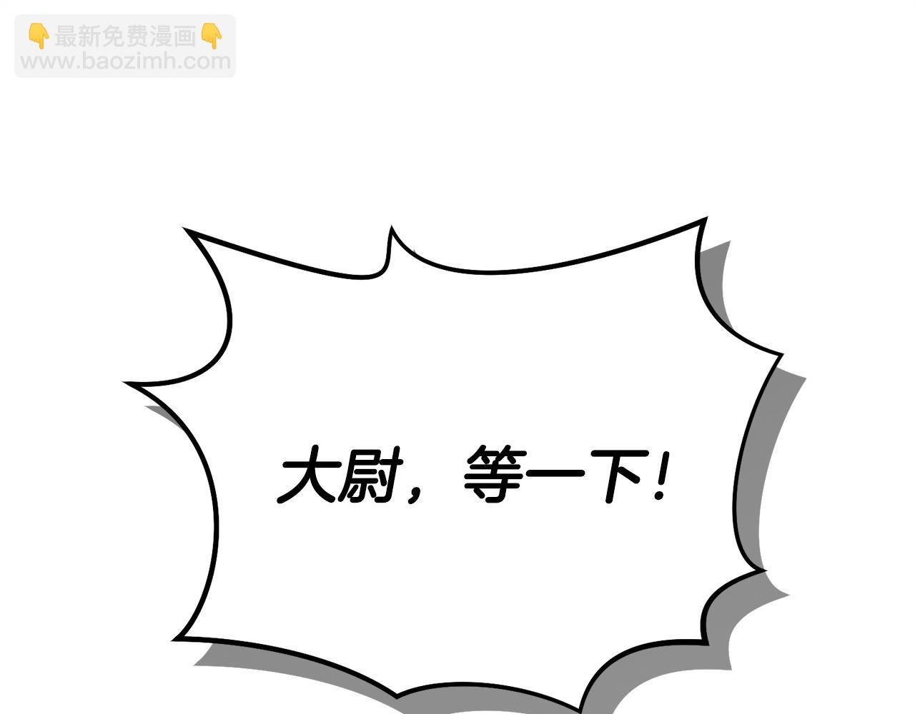 第7话 步步紧逼140