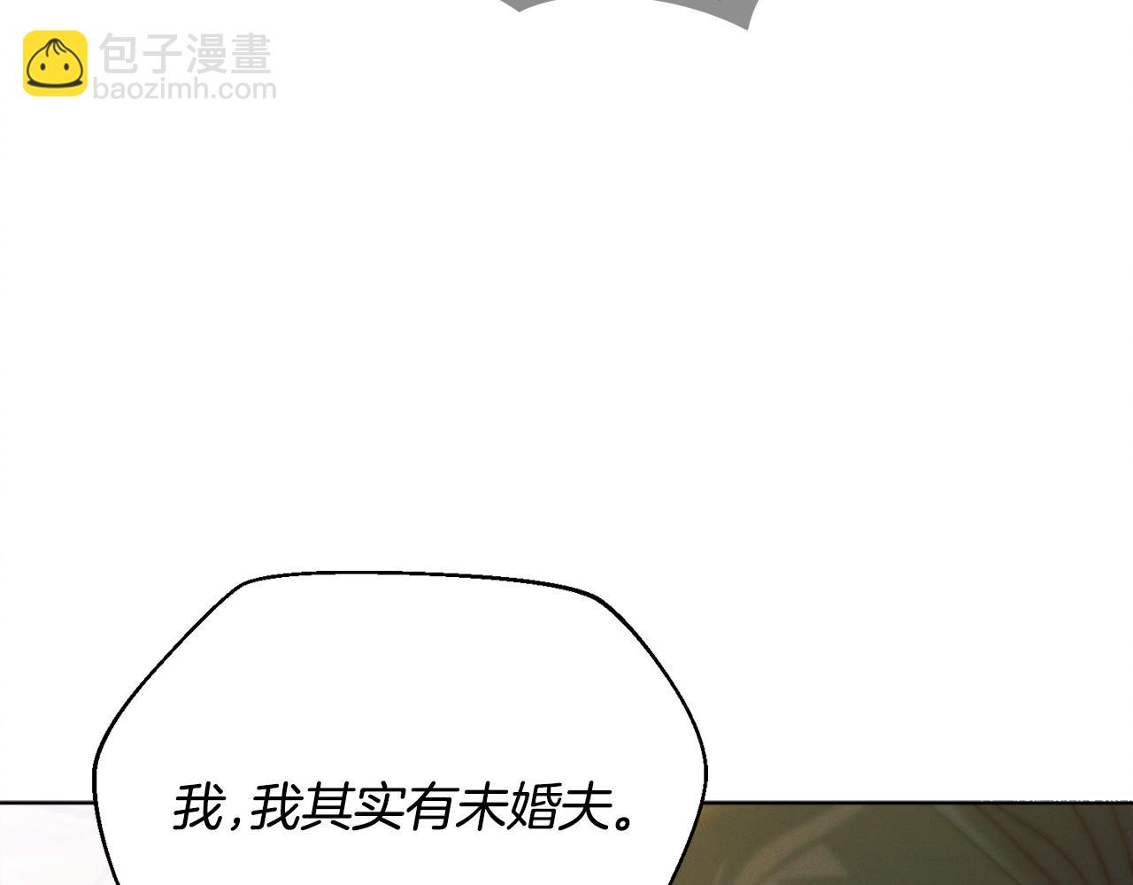 第7话 步步紧逼141