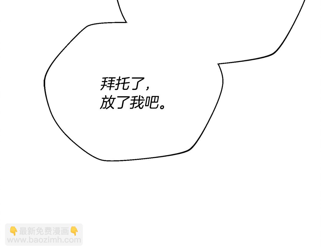 第7话 步步紧逼144