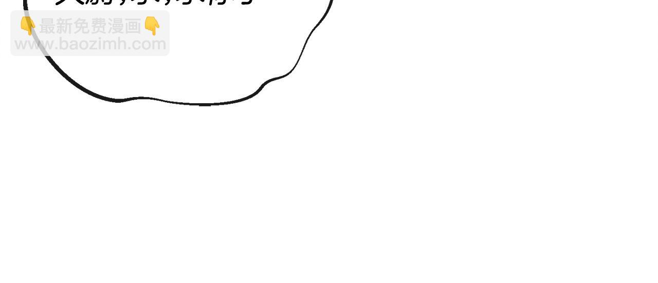 第7话 步步紧逼150