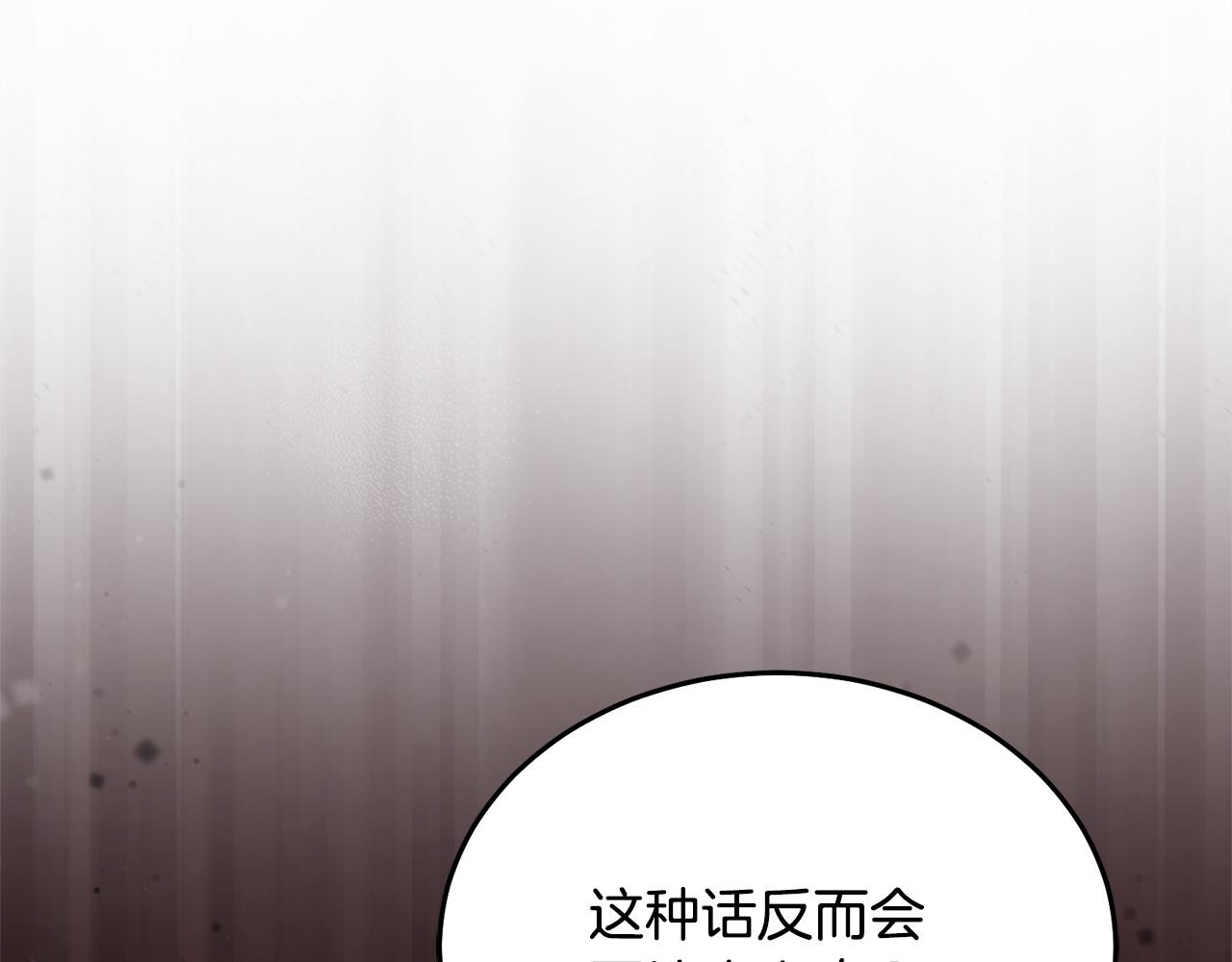 第7话 步步紧逼151