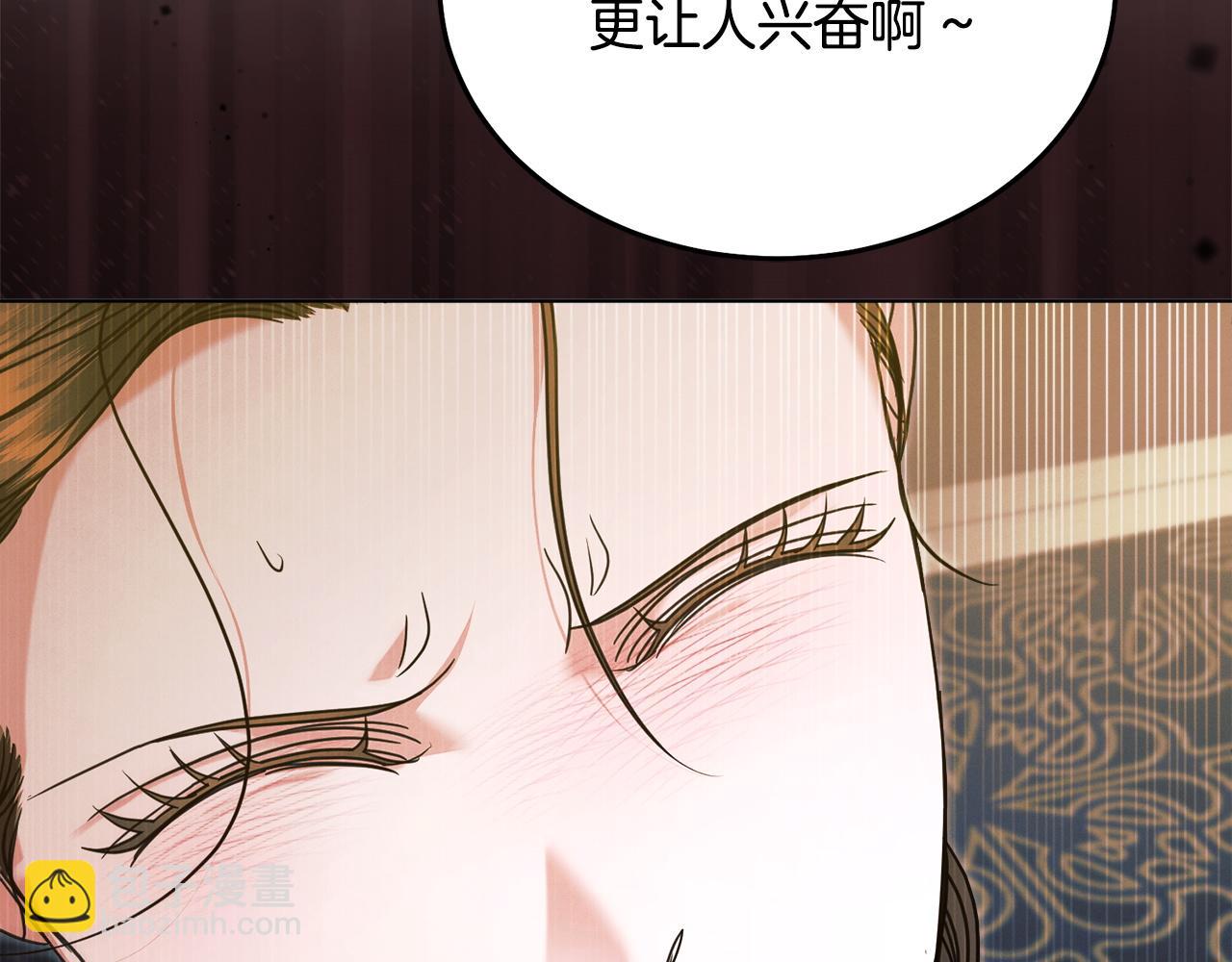 第7话 步步紧逼152