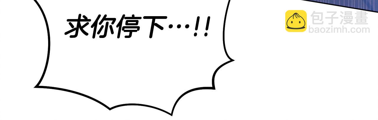 第7话 步步紧逼154
