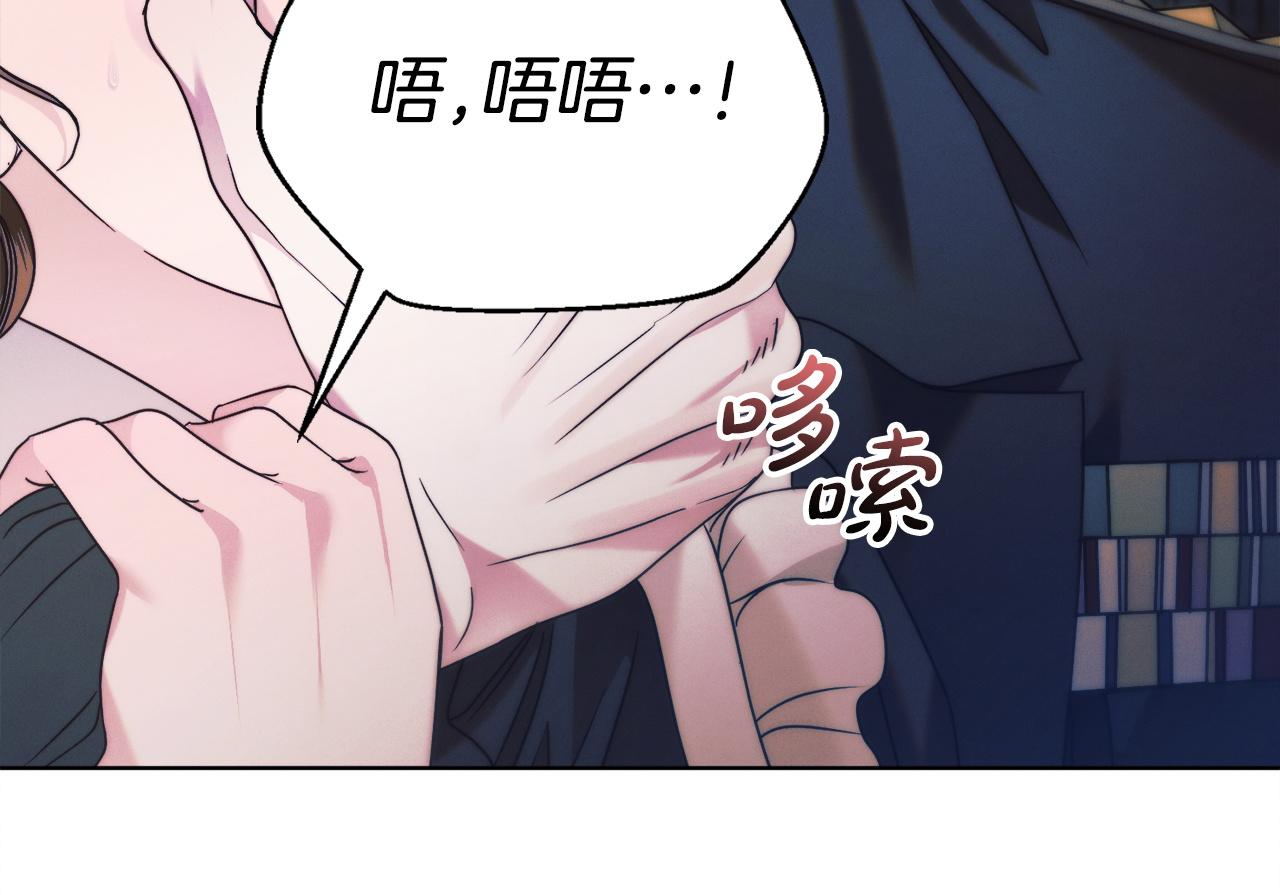 第7话 步步紧逼16
